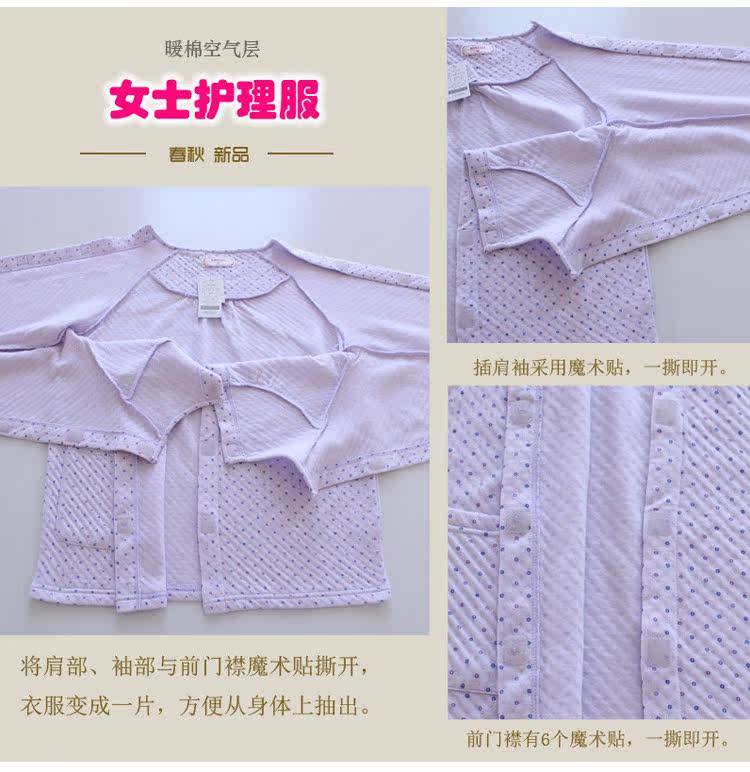 Tenue infirmière - Ref 1857577 Image 13