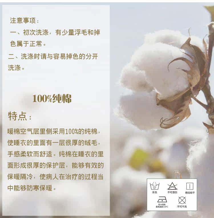 Tenue infirmière - Ref 1857577 Image 14