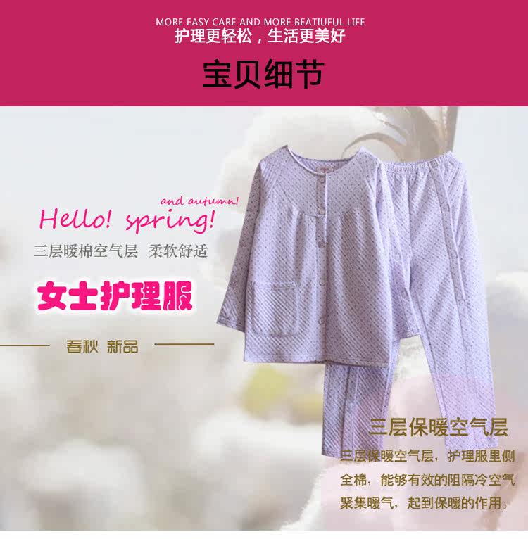 Tenue infirmière - Ref 1857577 Image 15