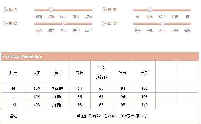 Tenue infirmière - Ref 1857577 Image 11