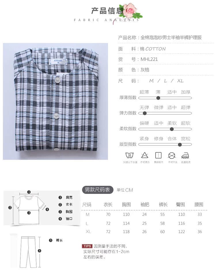 Tenue infirmière - Ref 1856855 Image 22