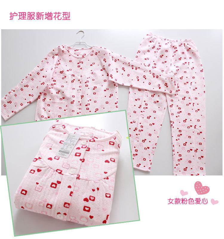 Tenue infirmière - Ref 1857406 Image 12