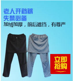 Tenue infirmière - Ref 1857577 Image 4