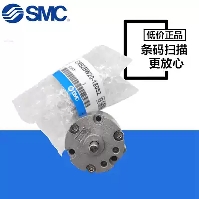 The SMC type rotary cylinder CDRB2BW CRB2BW10 15 20 30 40-90S 180S 270SZ