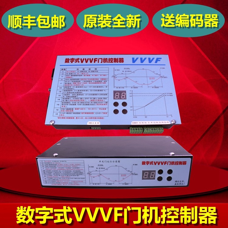 Exhibition VVVF door controller FE-D3000-A-G1-V S1 converter Elevator accessories
