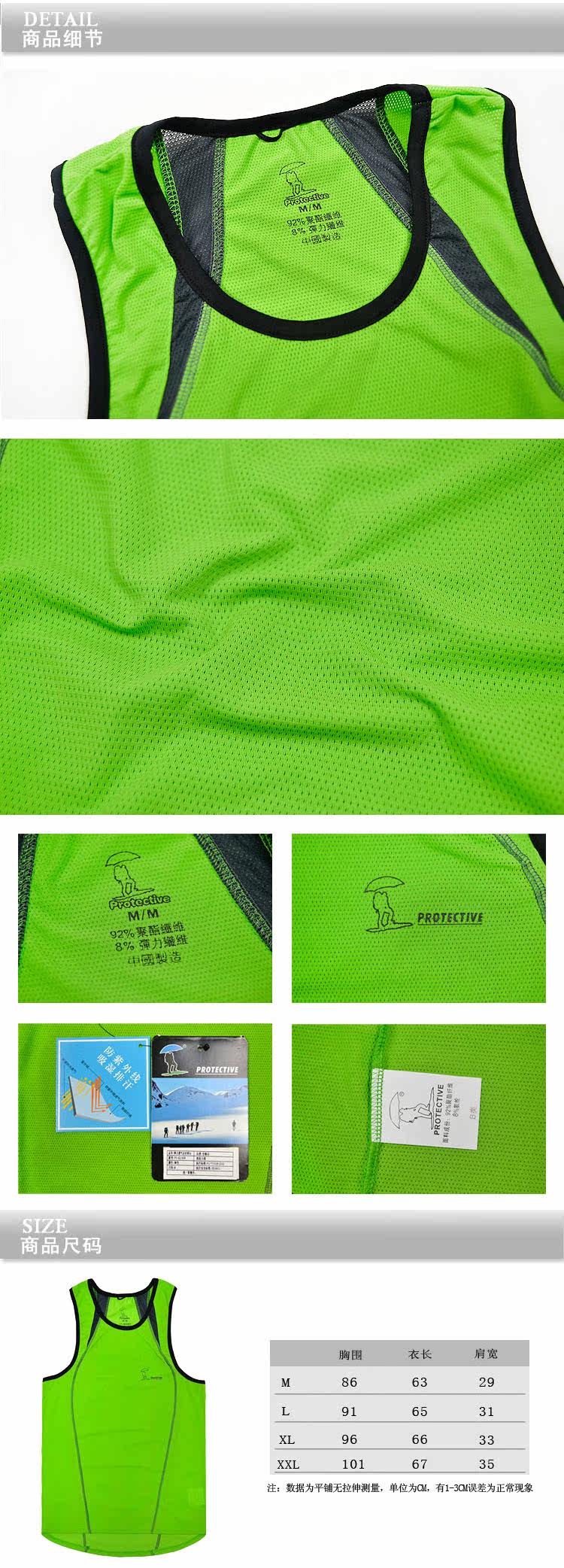 Débardeur sport pour homme - Ref 2024027 Image 5