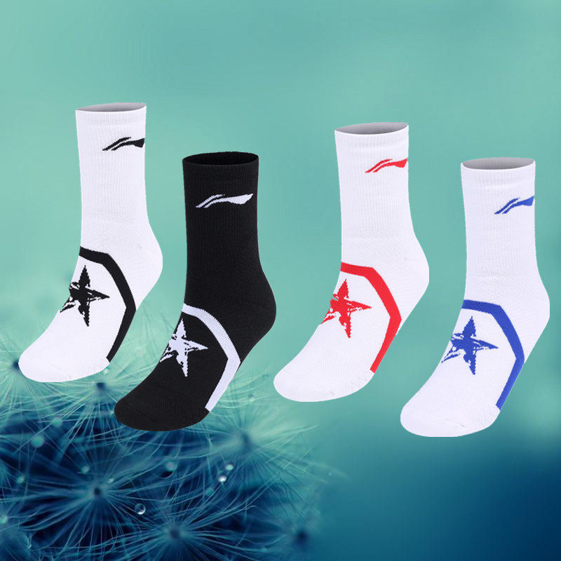 5 pairs 10 pairs get 1 pair Li Ning national team badminton socks thick and extra thick full towel bottom star socks