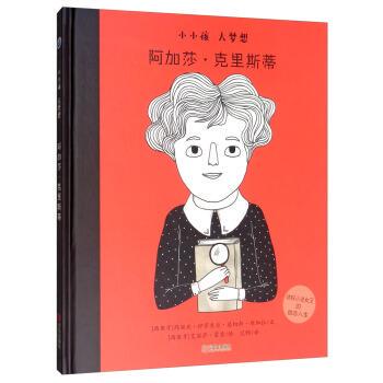 [Authentic Book] Agatha Christie: Little Child, Big Dreams [Spain] Maria Isla