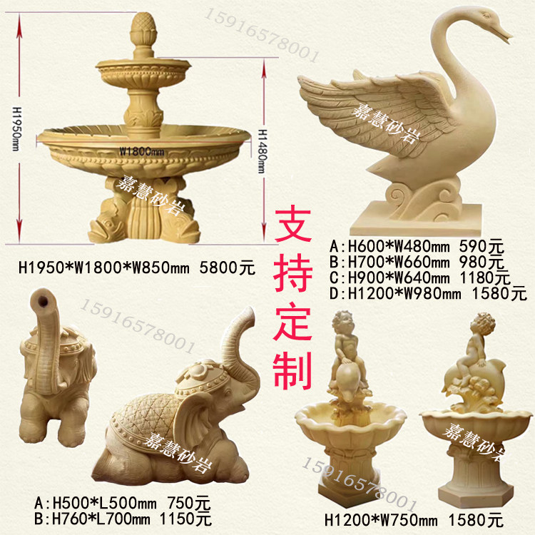 Jiahui sandstone relief swan spray water sculpture garden courtyard water landscape sculpture decoration hotel villa fountain pool
