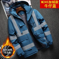 [M245 Plus Velvet] Синий деним