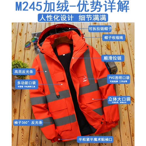 褚派 Ветрозащитная светоотражающая куртка, утепленный дорожный светоотражающий пуховик