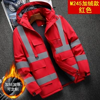 [M245 Плюс Бархат] Красный