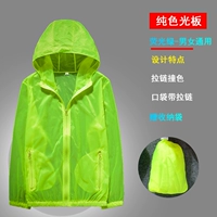 FSY Pure Color флуоресцентный зеленый