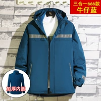 【Три -один 666】 Ковбойский синий