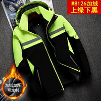 [M8126 Plus Velvet] Зеленый сверху и черный снизу.