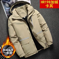 Флисовый, HR198V