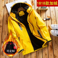 1818 плюс бархатный желтый