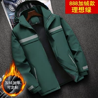 【888 Plus Velvet】Идеальный зеленый цвет