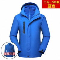 Синий, «три в одном»