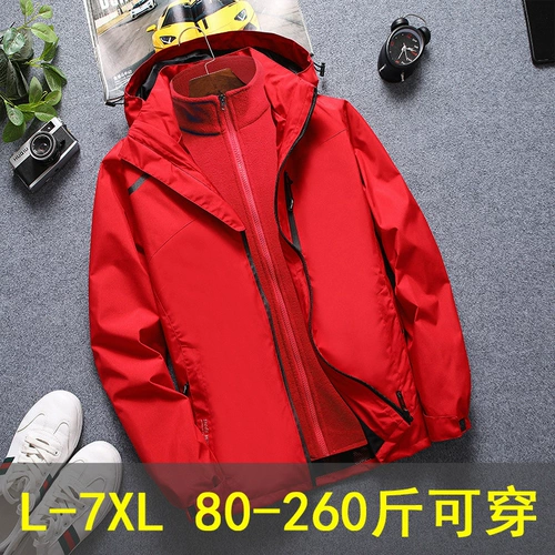 Съемная осенняя утепленная куртка подходит для мужчин и женщин для работы, большой размер, «три в одном», с печатью вашего логотипа