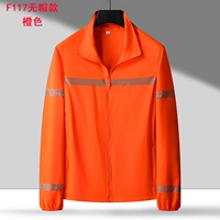 F117 без шляпы апельсин