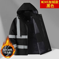 【M245 плюс бархат】 черный