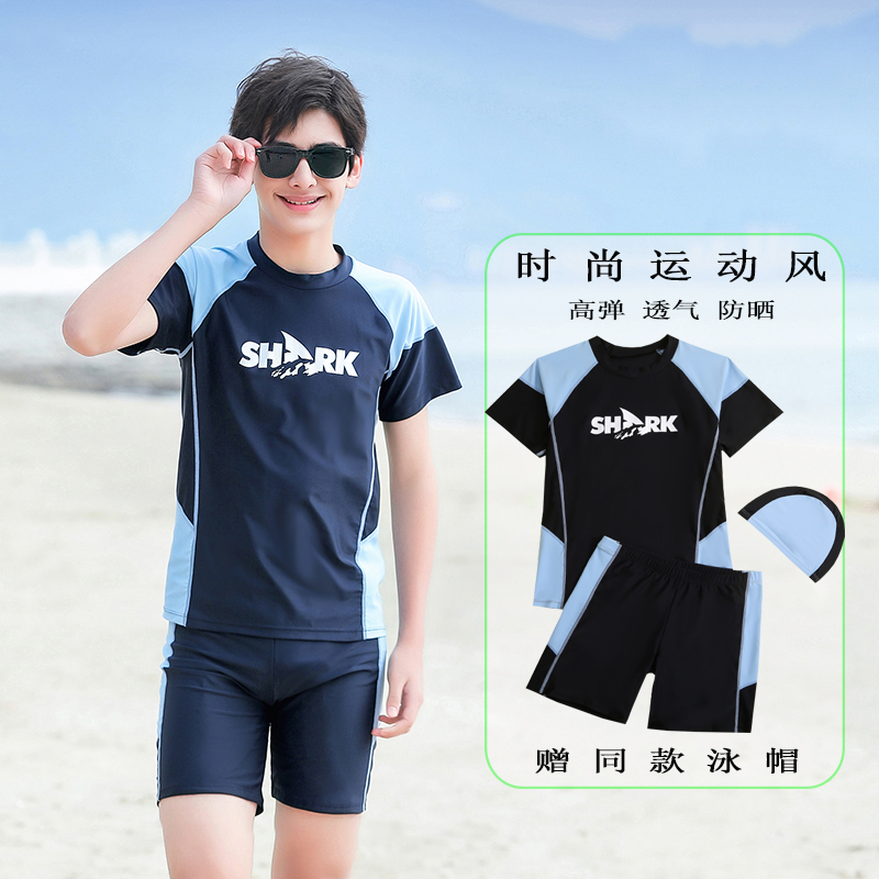 Children's swimsuit Boy 2023 Young sunscreen Speed Dry Split Fat Large Child Plus Hypertrophy Yard training swimsuit