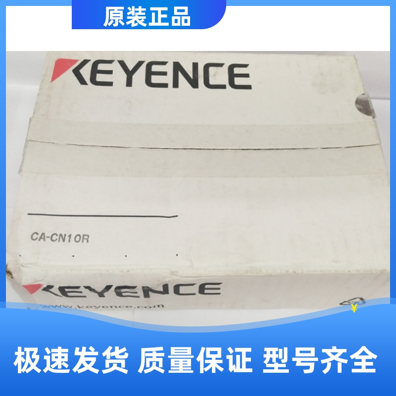 KEYENCE Keen CA-CN10R brand new vision system like machine cable 10m Japan-Taobao