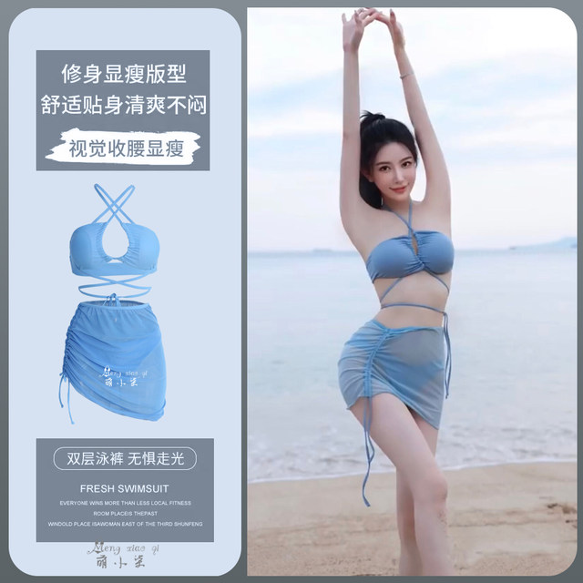 Swimsuit Feminine Strap Bikini Three Piece Set INS Split Swimsuit Small Breast Push Up Resort Hot Spring Swimsuit