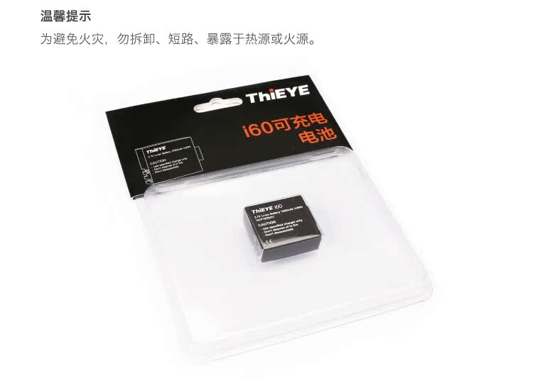 Thieye i-camera chuyển động góc i60 + pin sạc máy ảnh thể thao i60 phụ kiện