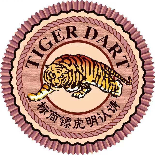 飞虎药妆平价店