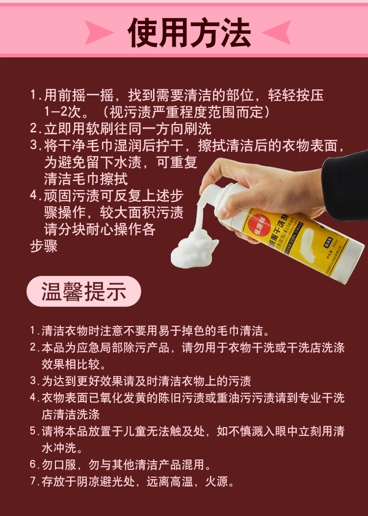 thuốc tẩy quần áo cho trẻ sơ sinh Chất tẩy trắng - Dịch vụ giặt ủi áo trắng ngâm thuốc tẩy bị ố vàng