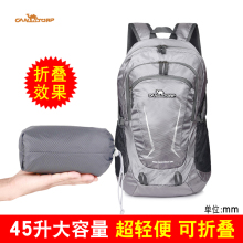 Japanese backpack for men and women, ultra light travel, outdoor portable backpack, large capacity, waterproof, lightweight mountaineering bag, foldable