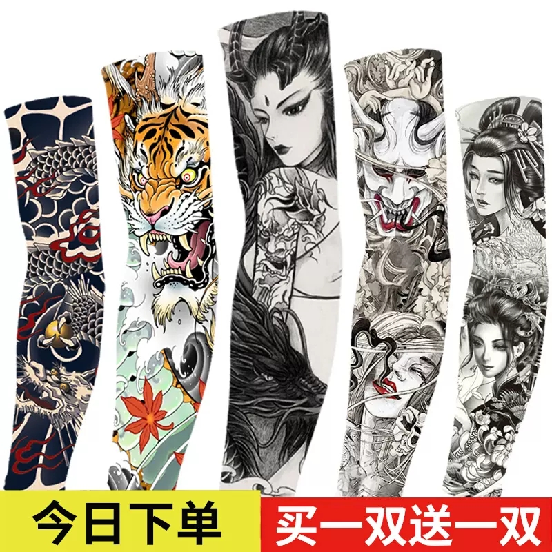 Ice Silk Tattoo Sleeves Outdoor Sunscreen Seamless Tingling Green Sleeves for men and women Driving riding climbing Mountain fishing Breathable Arm Sleeves
