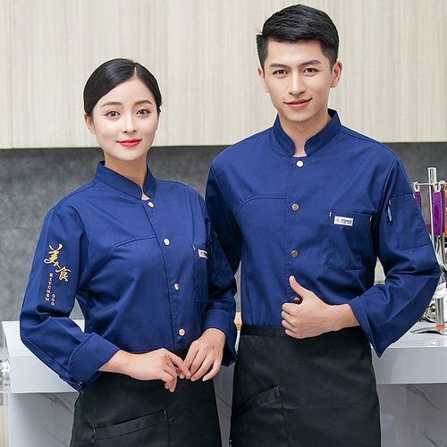 Шеф-повар отеля Рабочая одежда с длинным рукавом осень и зимняя одежда для питания гостиницы обратно кухня Шеф-повар