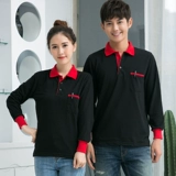 Лонгслив для работы, чай с молоком, демисезонный пуховик, делается под заказ, с печатью вашего логотипа