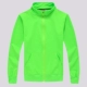Флуоресцентная утепленная толстовка