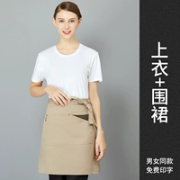 Хлопковый белый хаки фартук