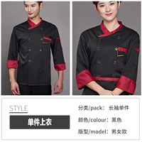 Черный лонгслив