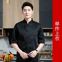 DZS Sound Row Seven -точка рукава черный