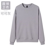 JSH-Bird's Nest хлопковый топ кокосово-серого цвета с круглым вырезом и длинными рукавами