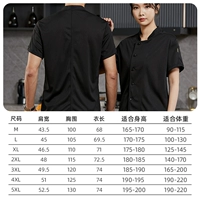 [Дышащая сетка на все тело] ДЗС-Полная сетка кухонная с короткими рукавами черная (Приоритет при сборе и покупке)