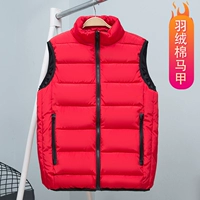 NS2111 вниз по хлопковому жилету красное