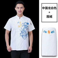 Белый фартук, короткий рукав