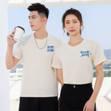 Хлопковая летняя футболка для работы, делается под заказ, с печатью вашего логотипа, короткий рукав