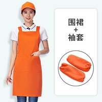 658 апельсиновый+апельсиновый рукав