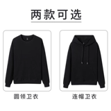 Элитная толстовка для школьников с капюшоном, рабочая куртка, делается под заказ, услуга «вышивка логотипа»