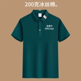 Летняя футболка с коротким рукавом для работы, чай с молоком, делается под заказ