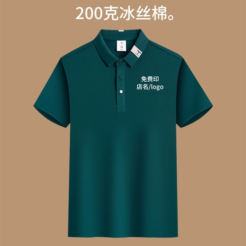 Летняя футболка с коротким рукавом для работы, чай с молоком, делается под заказ