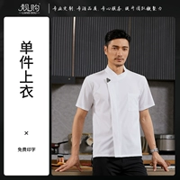 [Задняя часть дыхания на плече] DZS-Large-Large Red Bold Eleve White (любимая и покупайте предпочтительную доставку)